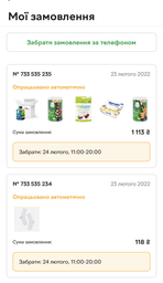 Упаковка пюре фруктово-овочевого Gerber Яблуко, Гарбуз, Абрикос з 6 місяців 90 г х 16 шт. (7613036035002) фото від покупців 2