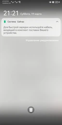Кабель USB for Type-C (1m) QC 3.0 и 5A Super Quick Charge провод для быстрой зарядки KUULAA (KL-X12) Red