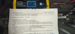 Зарядное устройство для автомобильного аккумулятора Foxsur 12V-24V 8A (совместимо со свинцово-кислотными и гелиевыми АКБ) Blue