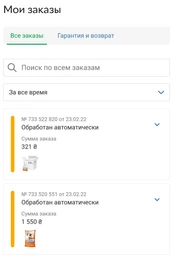 Корм для котів К4Л (Пауч) 80г "Преміум" "Для дорослих стерилізованих котів фото від покупців 3