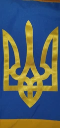 Прапор УПА Прапорець з прошитим тризубом габардин 90см х 135см