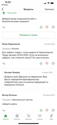 Полупрофессиональный набор инструментов Intertool 1/4", 1/2", 108 предметов (ET-6108SP) фото от покупателей 13