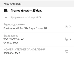 Миша SteelSeries Rival 3 USB Black (SS62513) фото від покупців 18