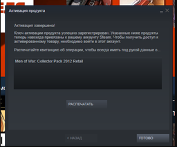 Гра Men of War: Collector Pack 2012 для ПК (Ключ активації Steam)