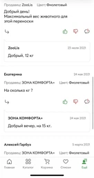 Контейнер переноска для животных Senyayla до 15 кг 50 х 32 х 32 см синяя (0070) фото от покупателей 12