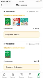 Дитяча суміш Nestogen 2 з лактобактеріями L. Reuteri від 6 міс. 1 кг (7613287110046)