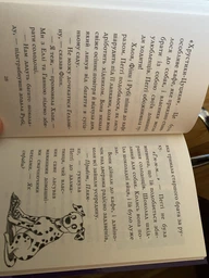 Мопс, який хотів стати гарбузиком. Книга 4 - Свіфт Белла (9789669175922)