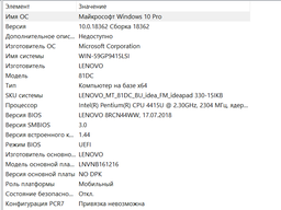 Блок живлення Lenovo 65W ADLX65CLGC2A 20V, 3.25 A, 4.0/1.7, квадратний, мережевий фото від покупців 13