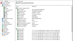 Оперативна пам'ять Samsung SODIMM DDR3 4Gb 1333MHz PC3-10600 (M471B5273DH0-CH9) фото от покупателей 15