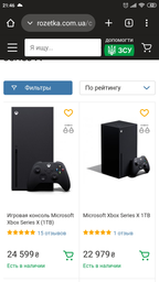 Ігрова консоль Microsoft Xbox Series X 1TB (RRT-00010) фото від покупців 10