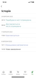 Каністра металева вертикальна 5 л для зберігання та транспортування палива фото від покупців 14
