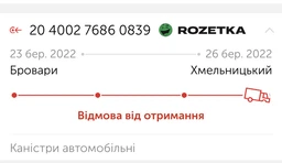 Каністра металева вертикальна 5 л для зберігання та транспортування палива фото від покупців 13
