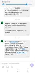 Всередині вбивці - Майк Омер фото від покупців 1