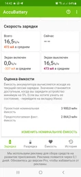 Батарея для Samsung EB-BA505ABU (A20 A30 2019/ A305F, A50) [Original PRC]