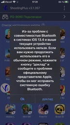 Бездротовий ігровий геймпад Ipega PG-9090 для Android/PC/IOS/PS3/Android Tv Box, джойстик для телефону, контролер (PG-9090) фото від покупців 2