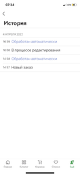 Навушники Apple iPhone EarPods with Mic Lightning (MMTN2ZM/A) фото від покупців 11