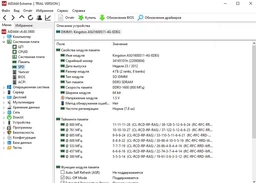Память SO-DIMM, DDR3, 8Gb, 1600MHz, 1.5V AMD (2000003381265) фото от покупателей 5
