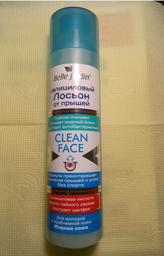 Салициловый лосьон от прыщей "Экстракт шалфея" - Belle Jardin Clean Face 150ml (471635-2051)