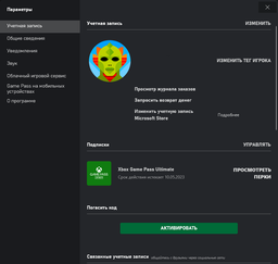 Комплект Xbox Game Pass Ultimate - 24 месяца: Game Pass Console + PC + Core + EA Play (Xbox One/Series + Windows 10/11) TRIAL для всех регионов и стран