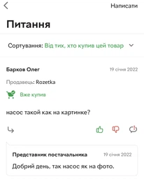 Насос автомобильный ножной CarLife 10 Атм двухцилиндровый 2 х 55мм x 120мм (FP842)