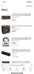 Процессор AMD Ryzen 9 3900X (3.8GHz 64MB 105W AM4) Box (100-100000023BOX) фото от покупателей 2