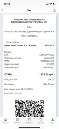 Детский столик со стульчиком POPPET Трансформер 6 в 1 (PP-004) фото от покупателей 12