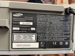 Пульт для DVD и домашних кинотеатров SAMSUNG 00008J [DVD+VCR] - 1060