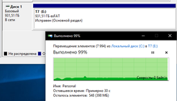 Портативний SSD Samsung 1TB USB 3.2 Gen 2 Type-C T7 Shield фото от покупателей 18