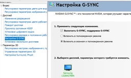 Монитор 28" Samsung Odyssey G7 LS28AG702 (LS28AG702NIXCI) 4K HDR400 / IPS 8-Bit / 144Гц / sRGB 99% / G-SYNC Compatible фото от покупателей 16