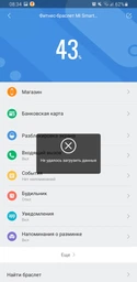 Фитнес-браслет Xiaomi Mi Smart Band 4 NFC Black фото от покупателей 3