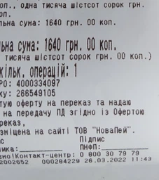 Опрыскиватель аккумуляторный Sturm GS8216B фото от покупателей 16