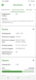 Мобильный телефон Samsung Galaxy M12 4/64GB Black (SM-M127FZKVSEK) фото от покупателей 3