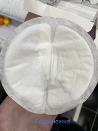 Вкладыши для бюстгальтера Philips AVENT 24 шт (SCF254 / 24) фото от покупателей 4