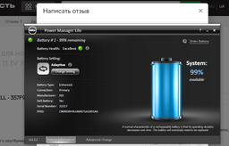 Батарея для ноутбука Dell Inspiron&nbsp;15-5576, 5577 (357F9 - 11.1V 74Wh) - Аккумулятор, АКБ