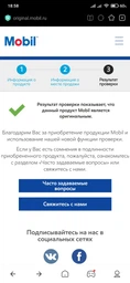 Моторное масло Mobil Super 3000 X1 Formula FE 5W-30 5 л (156155)