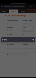 3G/4G WiFi роутер Huawei E5577s-321 Black (3000 мАг) фото від покупців 7