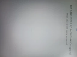 Планшет Prestigio Node A8 8" 1/32GB 3G Slate Grey (PMT4208_3G_E_EU)