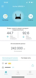 Маршрутизатор TP-LINK Archer MR600 WiFi5 / 1Гбит/с Двухдиапазонный гигабитный WiFi роутер AC1200 с поддержкой 4G+ категории 6 фото от покупателей 8