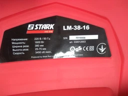 Газонокосилка электрическая Stark LM-38-16 (330012003) фото от покупателей 4