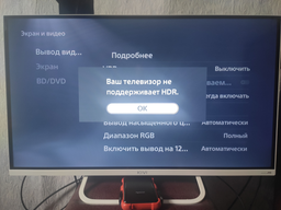 Телевизор Kivi 32F790LW фото от покупателей 1