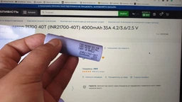 Акумулятор літієвий 21700 Samsung 40T (INR21700-40T) 4000mAh 35A 4.2/3.6/2.5V
