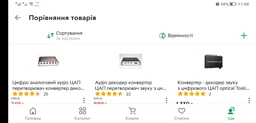Цифро аналоговый ЦАП аудио преобразователь конвертер декодер звука с цифрового digital SPDIF оптического optical coaxial в аналоговый 5.1 ( AY42A 2.0 )