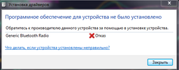 Bluetooth адаптер 5.0 для ПК ноутбука мыши клавиатуры принтеров наушников Win 11/10/8.1/8/7/XP блютуз адаптер 5.0 Pavlysh
