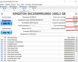SSD диск Kingston KC2500 1TB NVMe M.2 2280 PCIe 3.0 x4 3D NAND TLC (SKC2500M8/1000G) фото от покупателей 3