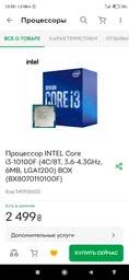 Відеокарта Palit GeForce GTX1650 4096Mb GAMINGPRO DDR6 (NE6165001BG1-1175A) фото від покупців 6