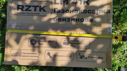 Газонокосилка бензиновая RZTK LM 41R фото от покупателей 2