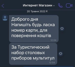Набір столових приладів ложка та вилка для туристів Mimo, туристичний набір
