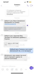 Стремянка Технолог сімейна 5 ступенів 1211 фото від покупців 8