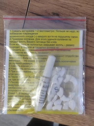 Накладки на когти кошки Антицарапки PR40 (молочные) фото от покупателей 2