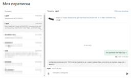Аккумулятор для ноутбука Asus A32N1405 ROG G551 10.8V Black 5000mAh Original PRC